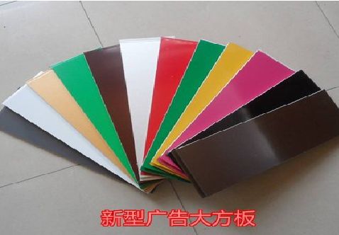 原阳大方板和铝塑板的区别在哪里？