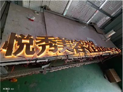 原阳做发光字招牌最怕出现什么问题？
