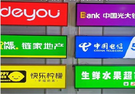 原阳什么是3M店面门头招牌？