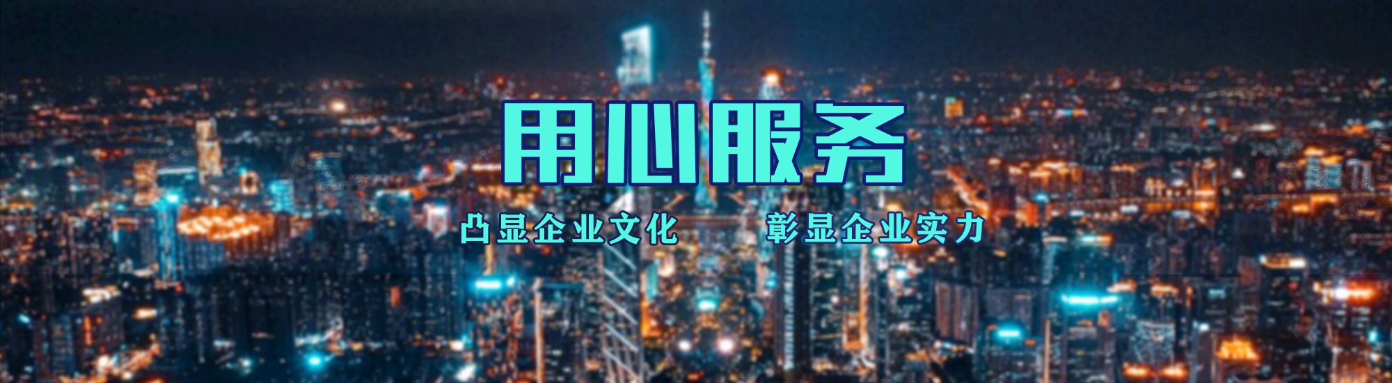 原阳店面门头招牌.