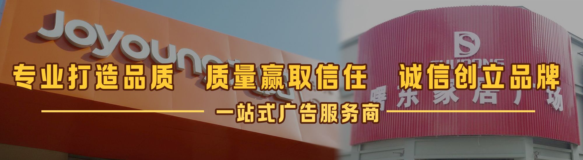 原阳店面门头招牌网