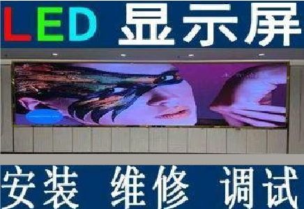 原阳LED炫彩屏招牌的优势及应用