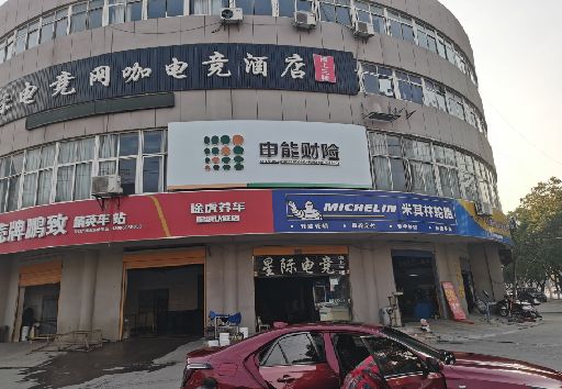 原阳发光字招牌安装流程。