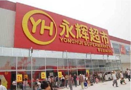 原阳生活超市门头如何设计？