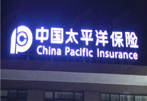 原阳发光字招牌不亮的一些原因。