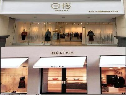 原阳商场里的服装店招牌可以怎么做？