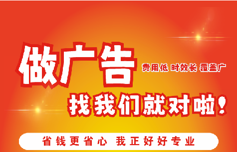 原阳广告招牌能对店铺产生什么影响？