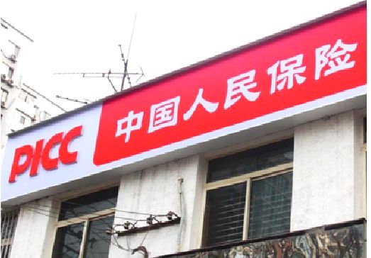 原阳连锁店招牌常见的几种制作材质。