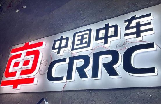 原阳招牌发光字的制作
