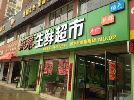 原阳超市门头设计要注意什么？