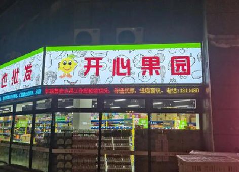 原阳门头广告灯箱制作小常识。