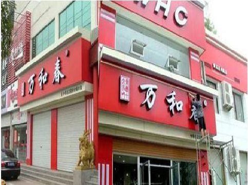 原阳店面招牌制作技巧。